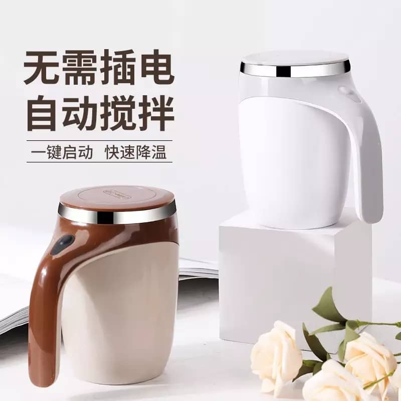 Tea maker