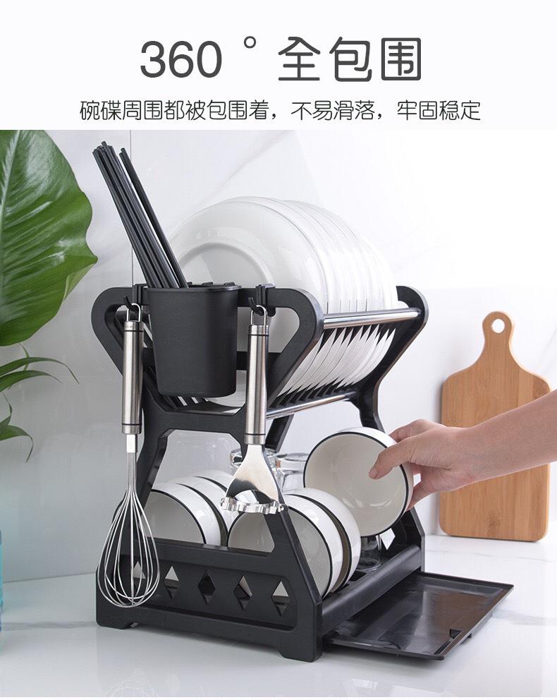 Plate rack (big)