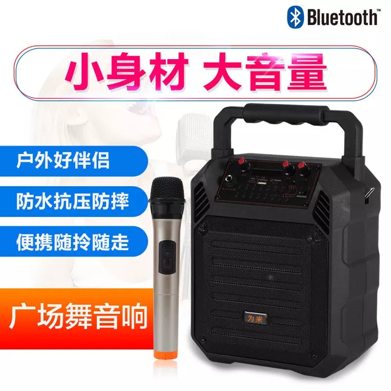 This is an outdoor speaker and microphone. Can be used for celebrations, theater. It is wireless and it has a good sound system. It is a transmission function speaker and it is an audio speaker also.