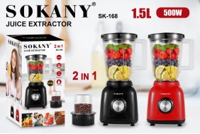 Juice extractor