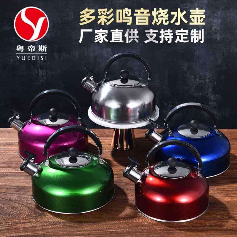 3 liter whistling kettle