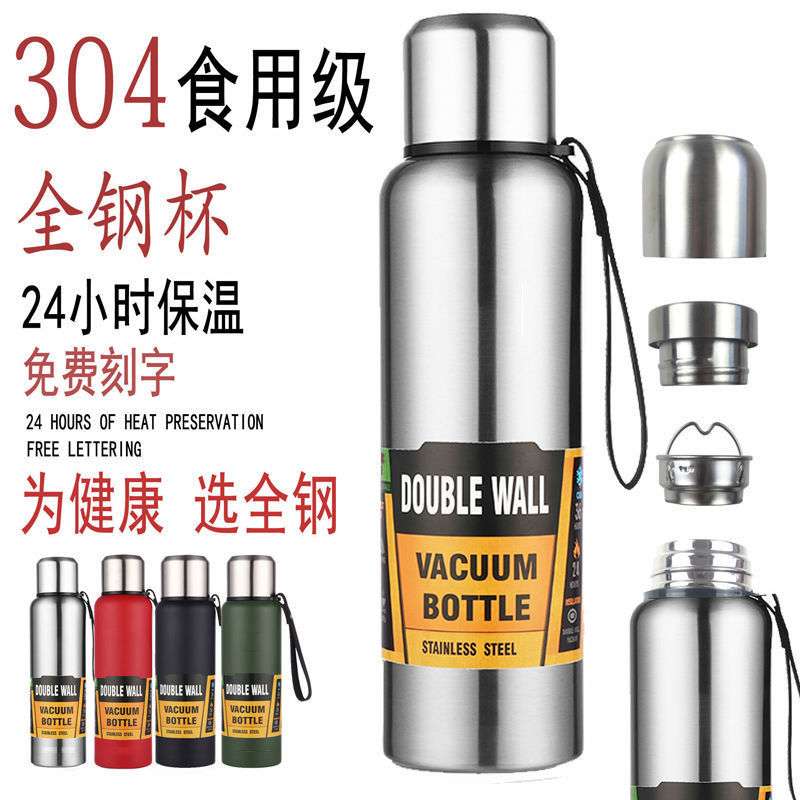 24hours very hot water flask 1000ml