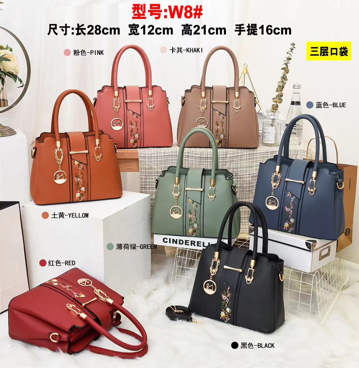 Nice bag